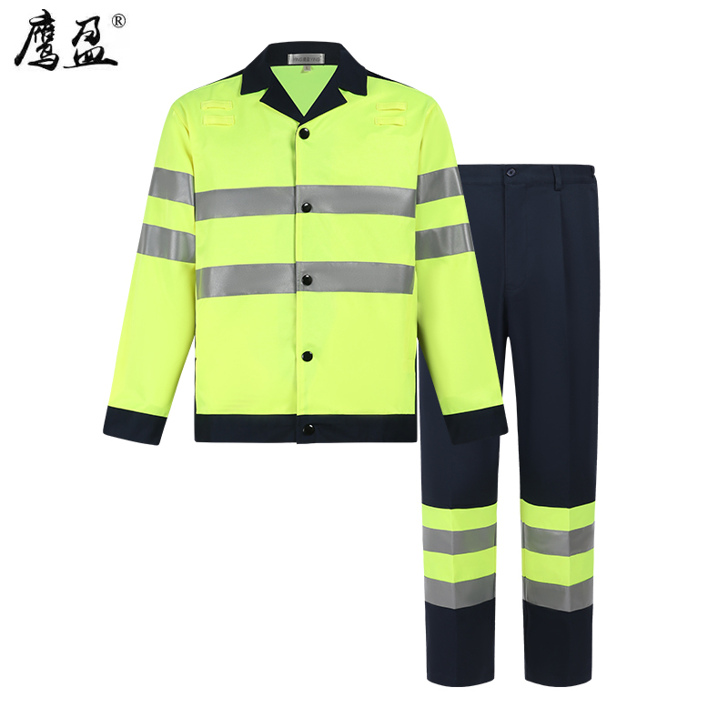 鹰盈 高可视警示春秋工作服套装 各码 一套