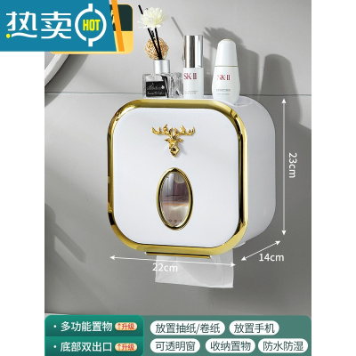 敬平卫生间纸巾盒厕所抽纸盒家用壁挂式免打孔洗脸巾收纳盒卷纸置物盒 麋鹿款✨月牙白 [抽纸卷纸通用/双层置物]