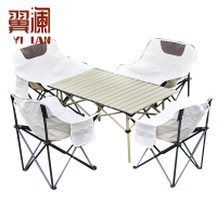 翼澜 户外桌椅 四位 套