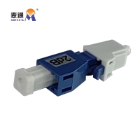 麦通光纤衰减器 阴阳式光纤衰减器 LC 2dB/个