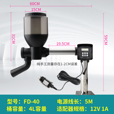 鱼池喂食器防水型喂食器智能大容量锦鲤鱼缸喂食机定时自动喂食机