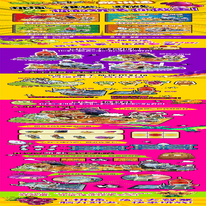 [M]植物大战僵尸2迷你对战 酷拼插 未来世界 弹射飞船工厂-9787514875010