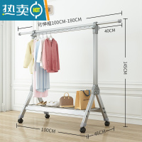 敬平晾衣架阳台落地折叠卧室内户外晒被子器挂凉衣架家用阳台晒衣架 可伸缩太空银[100cm-180cm]带轮子 大