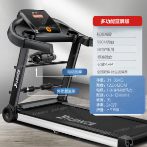 亿健零零柒S跑步机家用款小型迷你减肥折叠室内电动走步多功能健身房专用健身器材2.5HP