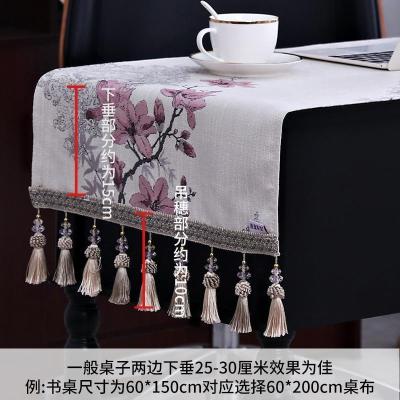 家柏饰(CORATED)新中式书桌桌布布艺写字桌写字台台布中国风古典风书房长方形家用