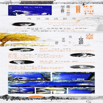 [M]呼兰河传-9787569919110