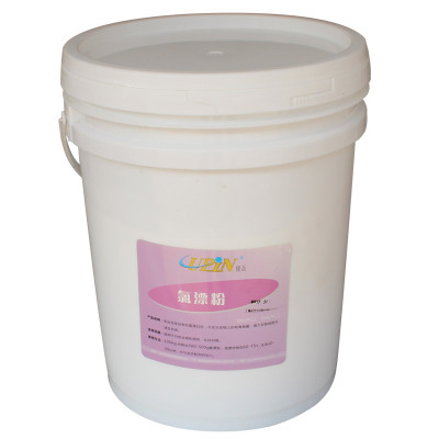 氯漂粉漂白剂还原剂干洗店医院酒店宾馆洗衣房用漂白粉20kg