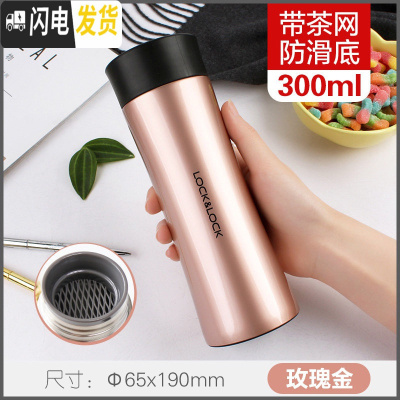 三维工匠保温杯男学生不锈钢水杯韩版创意简约女士茶杯个性杯子 300玫瑰金