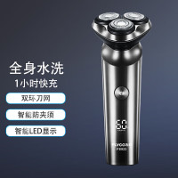飞科(FLYCO)剃须刀 全身水洗 智能数显 快充 FS922 黑色 送男友老公爸爸节日礼物