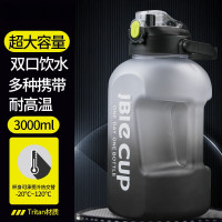 3000ml吨吨桶男生水杯运动健身大容量太空杯耐保温壶男生水瓶7163