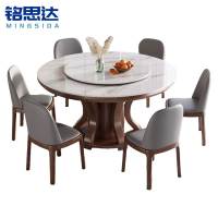 铭思达餐桌