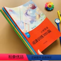 [正版]小学生3-4-5-6年级英语同步阅读理解100篇小学三四五六年级英语课外阅读专项练习小文章英文短文阅读分析填空