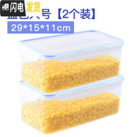 三维工匠冰箱专用饺子盒塑料鸡蛋保鲜盒便当碗微波炉加热饭盒收纳盒密封盒 蓝色大号[2个装]