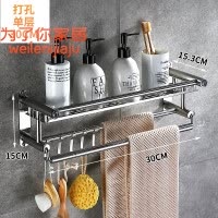 香皂盒卫生间置物架毛巾架墙壁挂牙刷杯挂墙洗浴打孔式粘贴式支架 三维工匠 U16-[免打孔打孔]加厚款三层40cm牙刷架