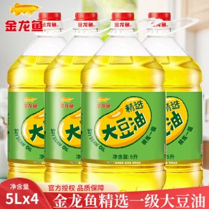 金龙鱼精选大豆油5L桶装家用厨房炒菜烹饪食用油