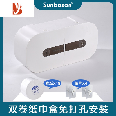 三维工匠商务公共卫生间厕所双头卷中心抽大卷盘厕纸巾盒筒架壁挂式免打孔 双卷中心抽纸盒+中心轴专用纸*18整箱