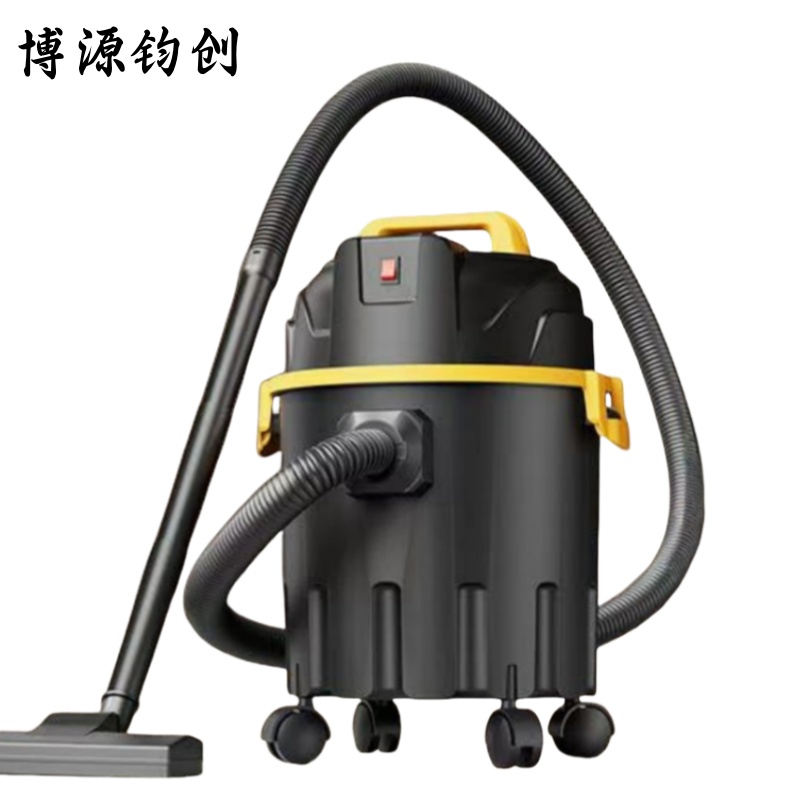 博源钧创 工业吸尘器 2500W-20L 台