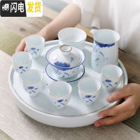 三维工匠 日式功夫陶瓷茶具套装茶杯茶壶盖碗现代简约家用套组手绘 蓝黛盖碗禅风套装