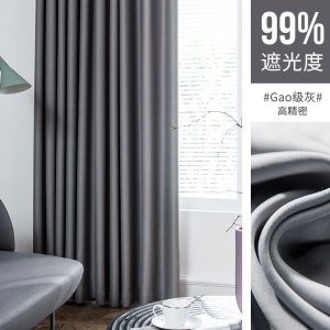 家柏饰(CORATED)窗帘简约现代丝绒麻遮光免打孔安装简易卧室客厅纯色出租房宿舍