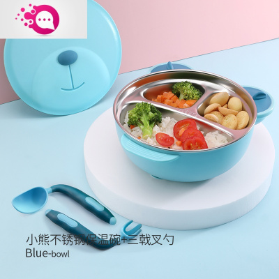 敬平宝宝餐盘不锈钢分格式吃饭卡通注水保温碗辅食婴儿童餐具套装晨雾蓝（可拆洗+）+可弯曲PP勺叉