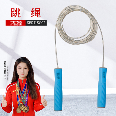 世尔顿(SHIERDUN) 跳绳 SEDT-SG02 根