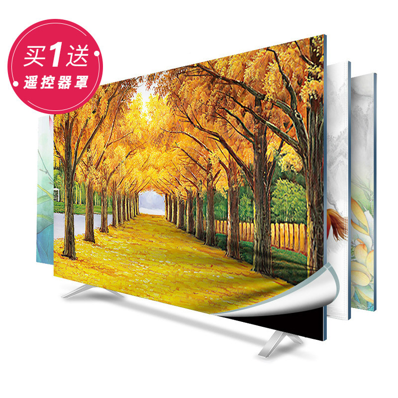 京城派 电视罩防尘罩套简约现代曲面电视机罩挂式液晶客厅52英寸50英寸 057黄金满地 50-52寸(118*70cm)