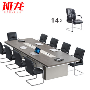 班龙办公桌4.0米+14椅套