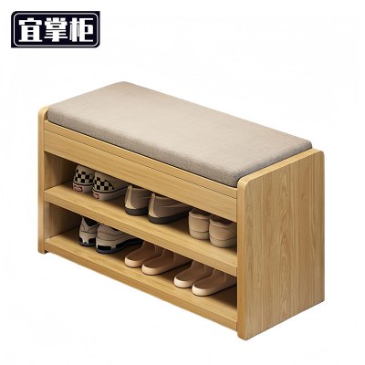 宜掌 柜 鞋凳