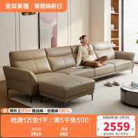 全友家居真皮沙发头层牛皮客厅2022年新款现代简约皮艺沙发