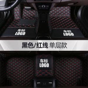 [补贴10%]雷克萨斯GS300HES200 NX200T RX300 UX260H CT200H全包围汽车脚垫专车专用