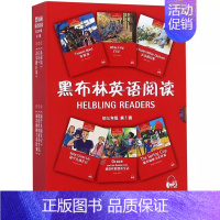 初三年级[第1辑·全6册] 初中通用 [正版]黑布林英语阅读初一初二初三第一辑第二辑第三辑黑骏马绿野仙踪秘密花园等课外培