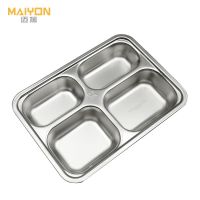 迈援 餐盘 304不锈钢特大加深 四格 个
