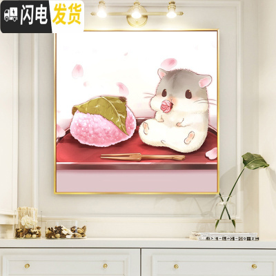 三维工匠2019新款5d钻石画客厅满钻卡通可爱仓鼠十字绣点钻水晶砖 [满钻全贴]50*50cm[免费补钻-多30钻量]