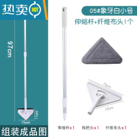 敬平擦玻璃器家用高楼双面搽刮窗户墙面卫生清洁工具擦窗器长柄拖把 05#象牙白小号(伸缩杆+纤维布头1个) 总长