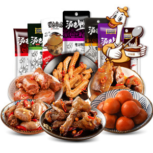 汤老鸭 鸭脖鸭心鸭肝翅锁骨即食卤味熟食熬夜零食充饥夜宵整箱香辣鸭肉零食休闲食品卤味小食
