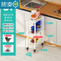 敬平厨房夹缝置物架落地多层不锈钢带轮可移动冰箱缝隙小型窄款收纳柜