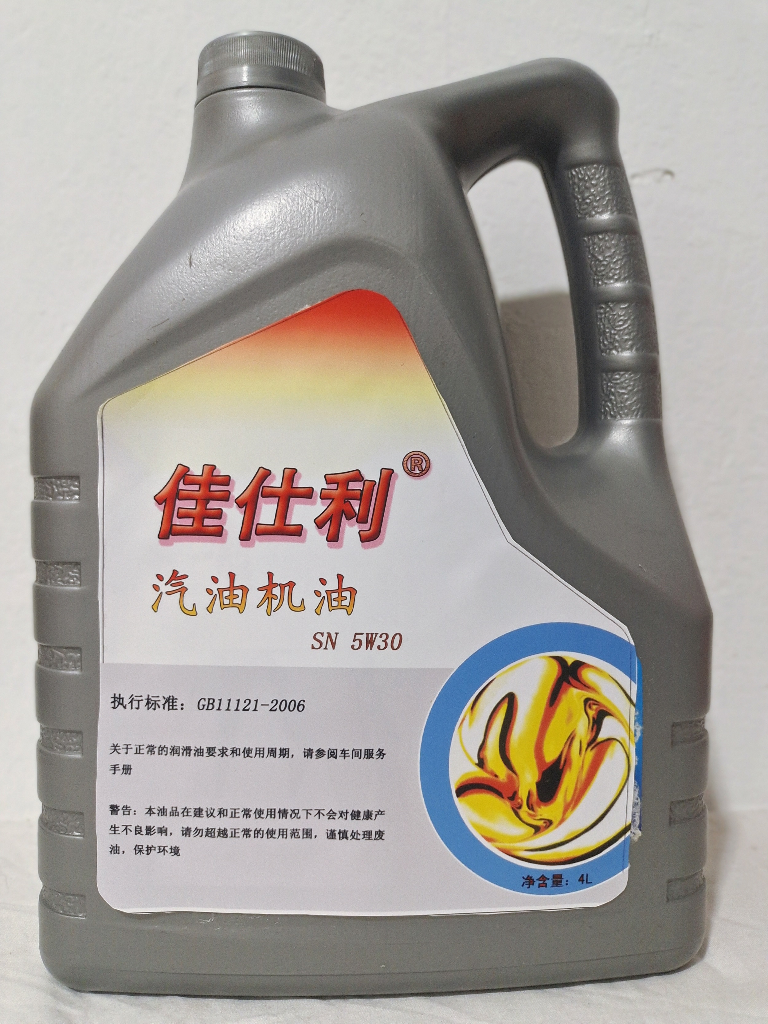 佳仕利 汽机油 SN 5W30 4L/桶