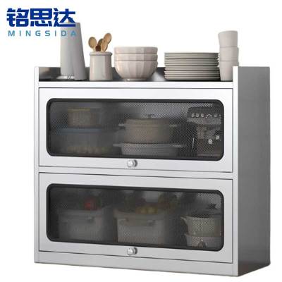 铭思达不锈钢碗柜