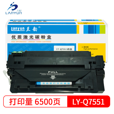 兰韵LY-7551硒鼓 适用于惠普P3005/M3035/M3027