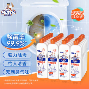 威猛先生(Mr Muscle)洁厕灵 整箱装 480g*24瓶 洁厕剂 洁厕液 马桶清洁 除垢去除异味