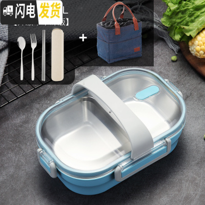 三维工匠日式餐盒304不锈钢便当盒简约分格密封保温饭盒1人学生上班族饭盒 蓝色[级不串味版]+袋+餐具+提带
