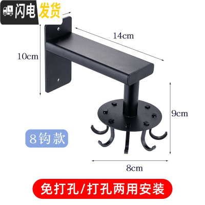 三维工匠免打孔厨房壁挂式旋转塑料挂钩挂锅铲勺子置物架多功能墙壁收纳架 升级版旋转8钩(太空铝材质)