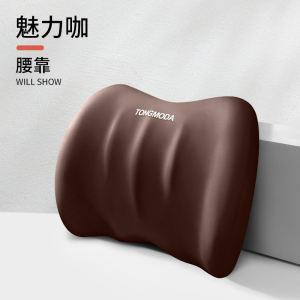 [补贴10%]汽车头枕车用护腰靠车载靠枕靠背垫腰垫车内驾驶座椅记忆棉护颈