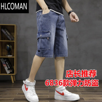 HLCOMAN工装牛仔短裤男弹力宽松多口袋七分裤夏天薄款破洞五分裤多兜中裤
