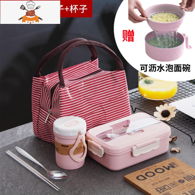 饭盒分隔型学生上班族可微波加热可爱少女心便当盒带汤餐盒易清洗 饭盒套装+拌面碗粉色[推荐] 敬平