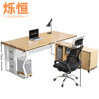 烁恒 办公桌 140*80*74cm+侧柜+椅子 套