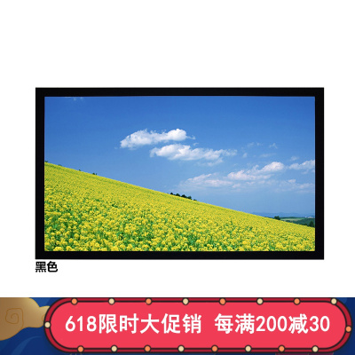 经科JK画框投影幕布中边框H3-AT/W2编织透声幕白幕180寸4:3