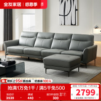 全友家居真皮沙发头层牛皮现代简约大户型美式轻奢沙发客厅