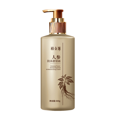 裕金源 500g 人参防冻愈裂霜