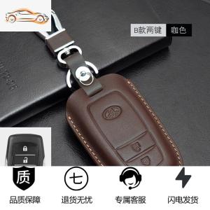 [补贴10%]专用于丰田凯美瑞汉兰达普拉多亚洲龙Rav4奕泽CHR真皮钥匙包套扣汽车钥匙包